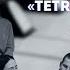 Пётр Валентинович Tetr Klavishebs