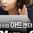인체를 보고 만든 건물 스페인에는 왜 이런 기이한 건물들이 있을까 아트 앤 더 시티 안달루시아 2부 F 세종사이버대학교 전원경 교수