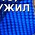 НОВАЯ ложь РФ о целях СВО Какая Россия НУЖНА Западу Разбор Романенко