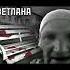 Светлана пойдём на скамейку