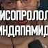БИСОПРОЛОЛ И ИНДАПАМИД В КОМБИНАЦИИ кардиолог гипертония атеросклероз