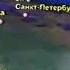 Прогноз погоды на РТР 31 декабря 1998 Без ведущего
