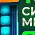 ЛУЧШАЯ СТРАТЕГИЯ МИНЫ 1WIN Сигналы 1вин в игре MINES Mines 1win Сигнальный Бот