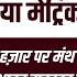 Urdu New Bahali Job On Fokaniya Pass Government Jobs After Fokaniya Pass Bad Jobs After Matric