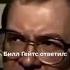 мавроди бизнес прикол
