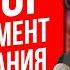 Главный по зданиям Виктор Комаров Stand Up Импровизация 47