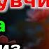 Энди Юрак Сиқилиши Йўқ ИншаАллоҳ Абдуллох Домла 2025 Abdulloh Domla 2025 Ilmnuri Abdullohdomla