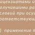 Автор Габова Дарья Разрешительная система