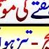 Weather Forecast For Last Week Of May 2025 Crop Reformer