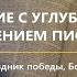 Святослав ПУРШАГА Пасха это праздник победы Богом устроенный Проповедь Евангелия