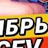 ТОП100 СЕНТЯБРЬ 2022 ЛУЧШИЕ ХИТЫ ЗАЙЦЕВ НЕТ ZAYCEV NET ALEKS ATAMAN FINIK Kyz9ka Жуки Турбомода