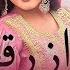 Nai Nawazom Song Ghezaal Enayat نی نوازم غزال عنایت