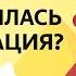 Как появилась цивилизация
