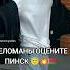 Я С ТОБОЙ И НАВСЕГДА не забывай меня но ты любовь моя смотрю я на тебя но мы же два крыла