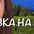 Что пошло не так Вышивальная встреча парк Шевченко