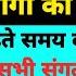 22 Years Ago Radha Soami Satsang Beas Satguru Sewa Simran Ruhani Safar Parmarth Ka Marg