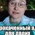 Как уживаются 2 нарцисса нарцисс психология анастасияпономаренко