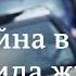 Пророссийские акции и автопробеги в Германии глазами экс уполномоченного правительства ФРГ