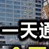 深度剖析 罗帅宇坠亡案四大疑点 官方通报遭全网质疑 湘雅二院 医疗黑幕 刘翔峰