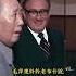 没想到毛泽东还是个预言家 历史 中國近代史