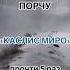 Слова против порчи 1 сглаз магия порча вера