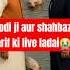 Water War Pakistani Pm Shahbaz Sharif Vs PM Modi India Pakistan Water War Indiapakistanwar