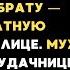 Бабушка оставила мне в наследство развалившийся дом в деревне но когда зашла внутрь дома обомлела