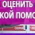 Психиатр Мартынихин И А Возможно ли оценить качество психиатрической помощи