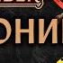 Псионик Экстрасенс Psychic Pathfinder 2E Разбор класса
