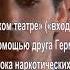 Степной волк Герман Гессе Видеокнига