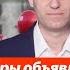 Выборы объявлены Наши ближайшие планы
