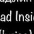 адлин Adlin Dead Inside Lyrics