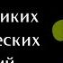 Эпоха Великих Географических Открытий Ускоренный Курс Истории Европы 4