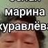 Ах Черёмуха белая Марина хуравлёва ахчерёмухабелая маринахуравлева песни песня диско музыки