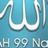 Allah 99 Names