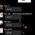 青玉恋 The Romance Of Jade 满汉全席歌手云雀 5 7 柒柒 鱼子御