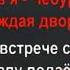 Песенка Чебурашки караоке для детей песенки для детей
