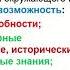 Общие вопросы построения интегрированного содержания курса Окружающий мир УМК Гармония