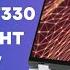 Dell Latitude 7330 Ultralight Review The Ultimate Business Companion