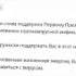 Владимир Путин пожелал Нурсултану Назарбаеву скорейшего выздоровления от COVID 19 19 06 20