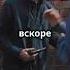 Жизнь вора в законе япончик ворвзаконе блатной криминал ссср 90х россия бандит блатные вор