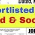 Job Vacancies In Nagaland And Notifications From Home Guard And Social Welfare 31 05 2025