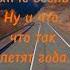 Песня от осенней грусти Поможет всем