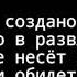 Кто ты я Да Песня 55x55