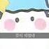 백아 이 세계