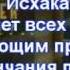 поздравление с праздником Ураза байрам