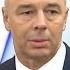 Антон Силуанов Налоговая нагрузка на бизнес меняться не будет
