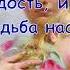 Мамины глаза минус