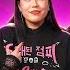 ОБМАН ОТ АЙДОЛОВ СОЛЬНИКИ BLACKPINK КИМ СУХЕН ВИНОВЕН STRAY KIDS MIXTAPE И X IN комната крыс