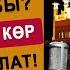 КУРАН УГУҢУЗ ЖҮРӨК ЭСАЛАТ ОКУГАН ЗАРИПОВ УСМАН